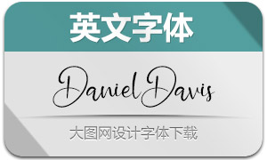 DanielDavis(英文字体)