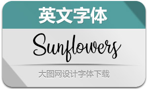 Sunflowers(英文字体)