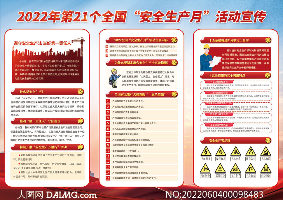 2022갲ȫa(chn)»(dng)(y)O(sh)Ӌ(j)