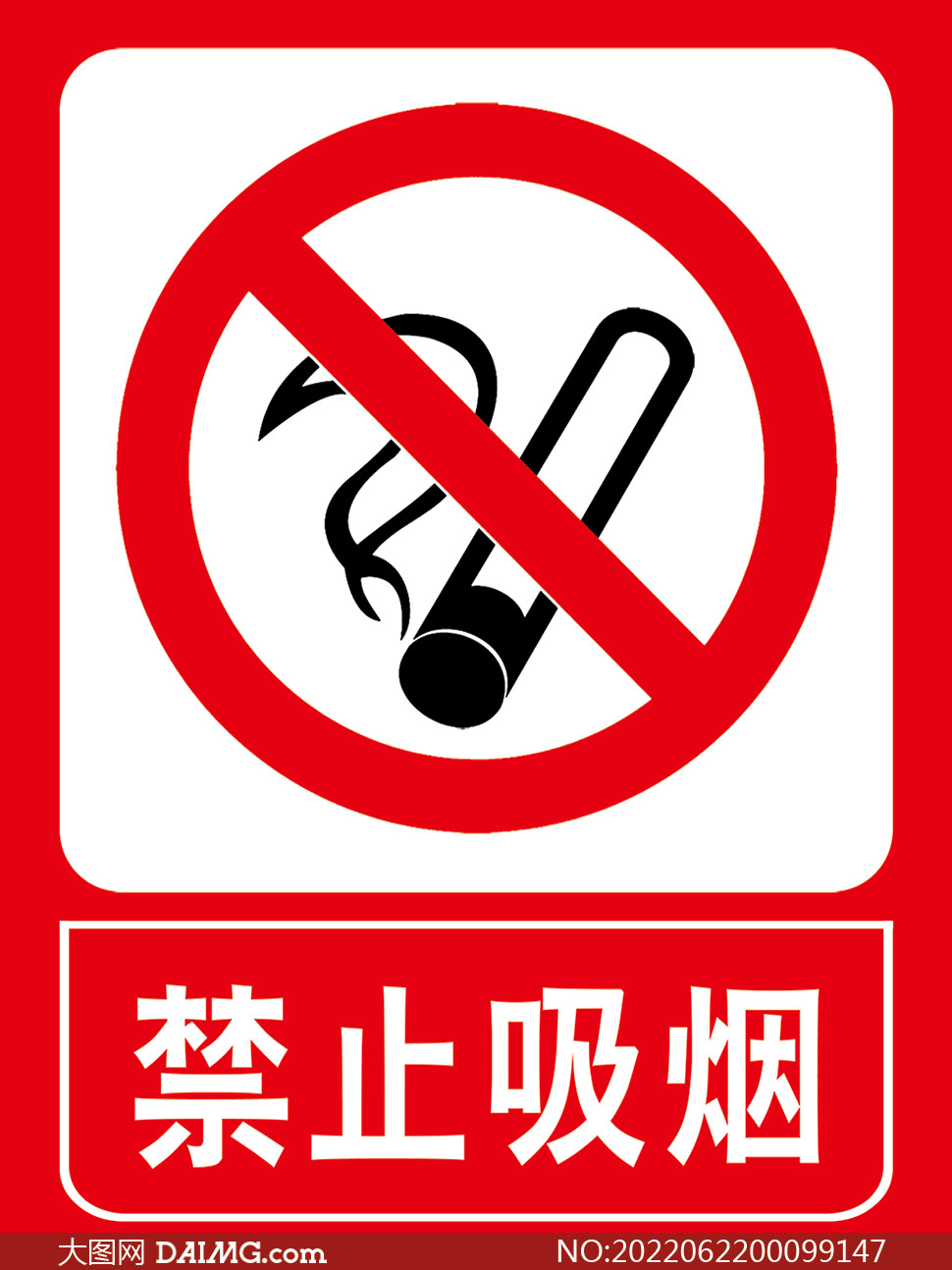 红色禁止吸烟警示标志牌设计psd素材