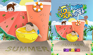 夏季饮品促销活动海报设计PSD素材