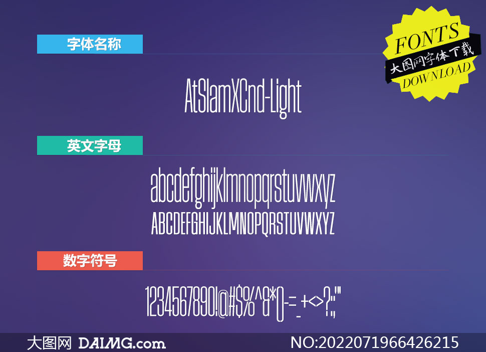 AtSlamXCnd-Light(Ӣ)