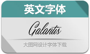 Galantis(英文字体)