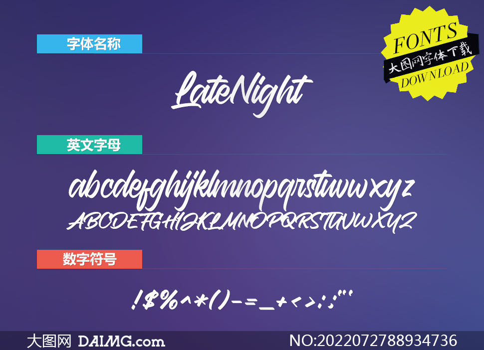 LateNight(Ӣ)