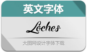 Loches(英文字体)