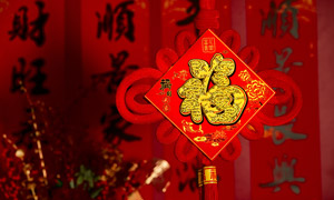 紅色大氣福字中國結掛飾攝影圖片