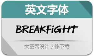 BreakFight(Ӣ)