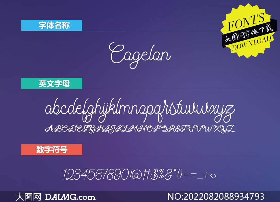 Cagelon-Regular(Ӣ)