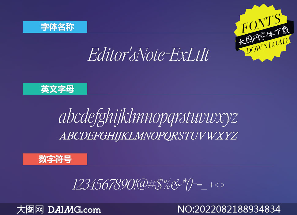 Editor'sNote-ExtralightIt(Ӣ)