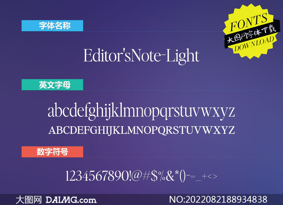 Editor'sNote-Light(Ӣ)