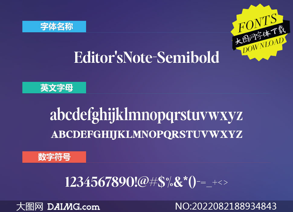 Editor'sNote-Semibold(Ӣ)