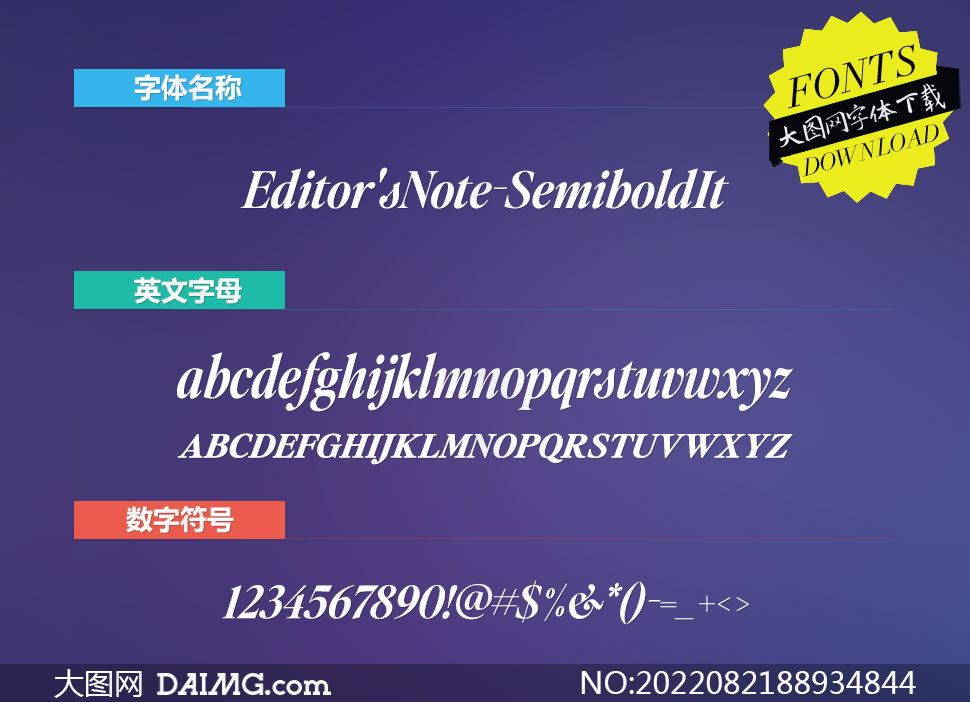 Editor'sNote-SemibdIt(Ӣ)