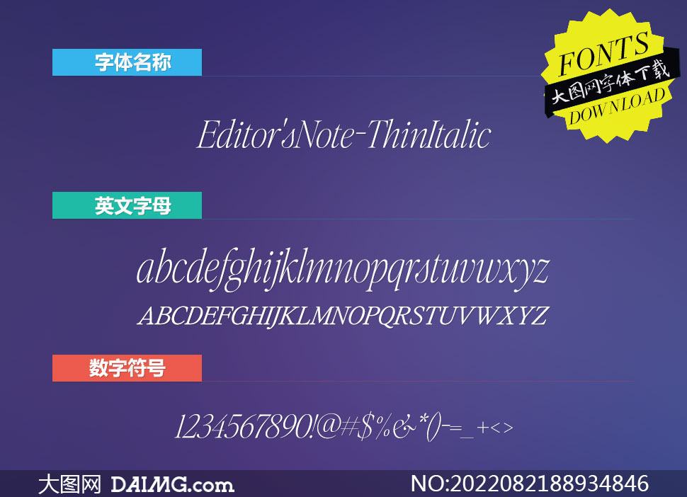 Editor'sNote-ThinItalic(Ӣ)