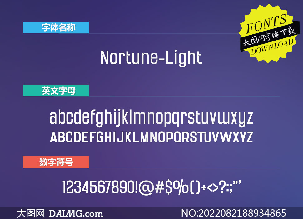 Nortune-Light(Ӣ)