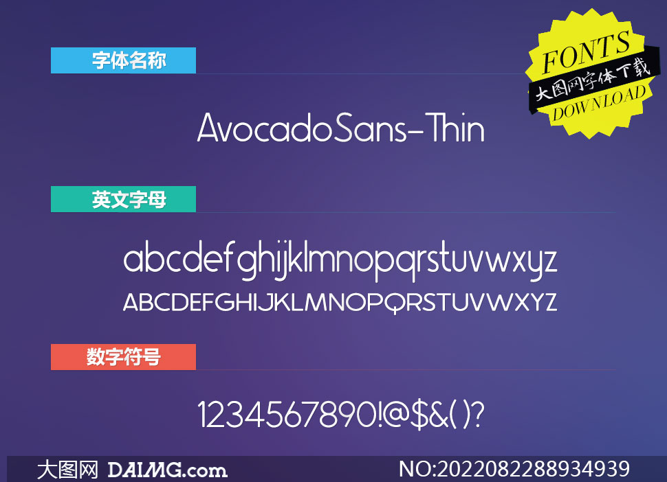 AvocadoSans-Thin(Ӣ)