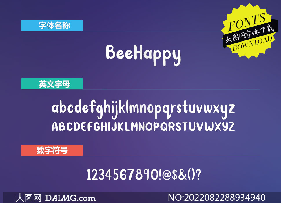 BeeHappy(Ӣ)