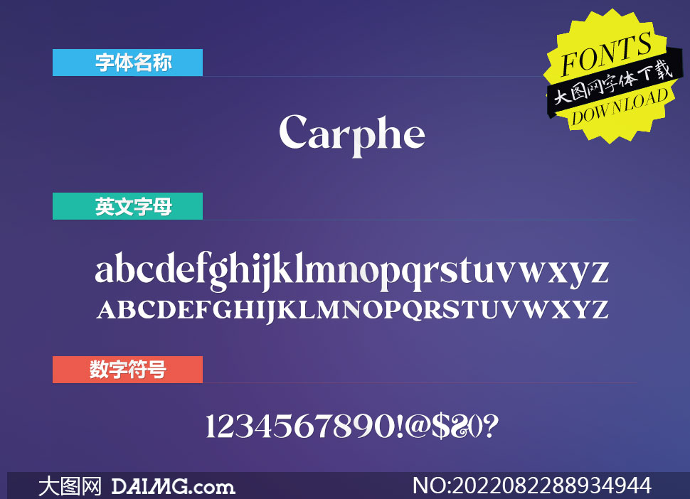 Carphe(Ӣ)