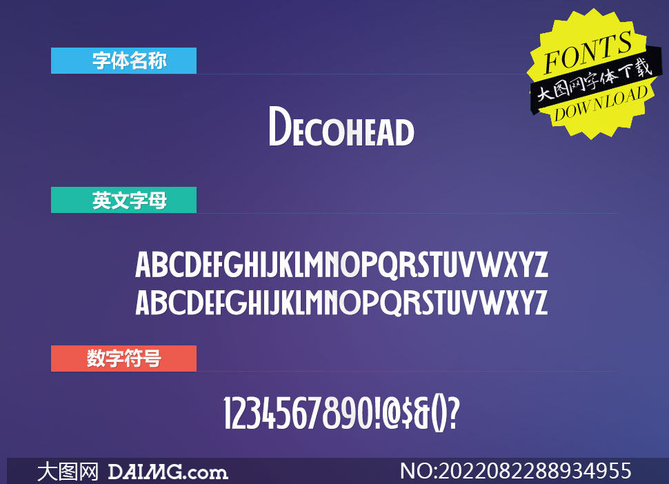 Decohead-Regular(Ӣ)