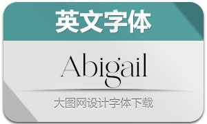 Abigail(Ӣ)