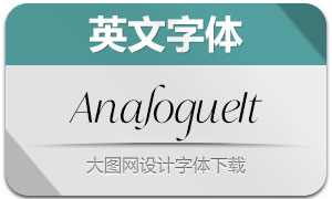 Analogue-Italic(Ӣ)