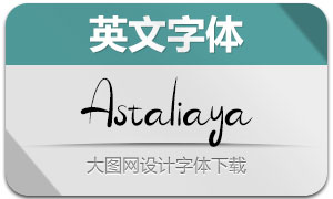 Astaliaya(Ӣ)