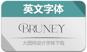 Bruney(Ӣ)