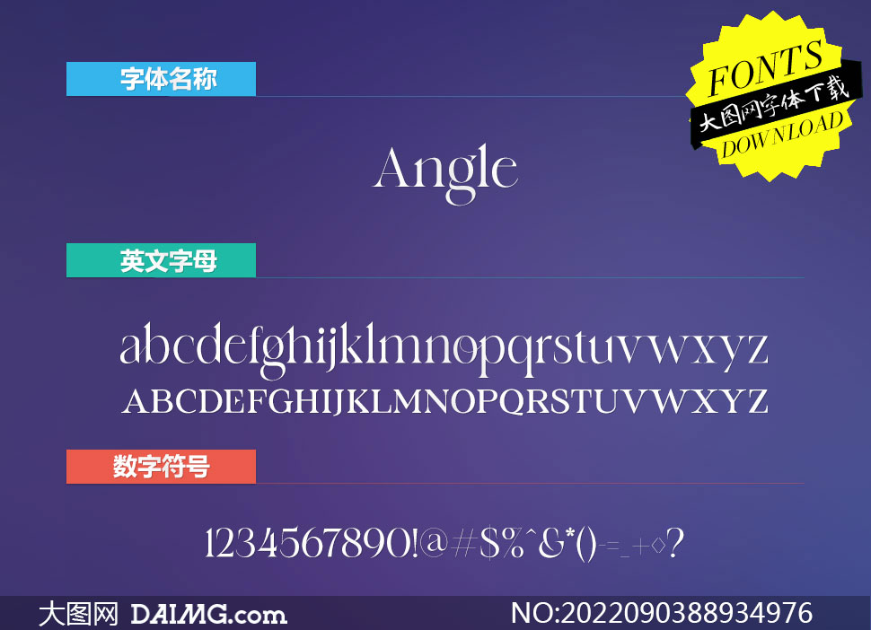 Angle(Ӣ)