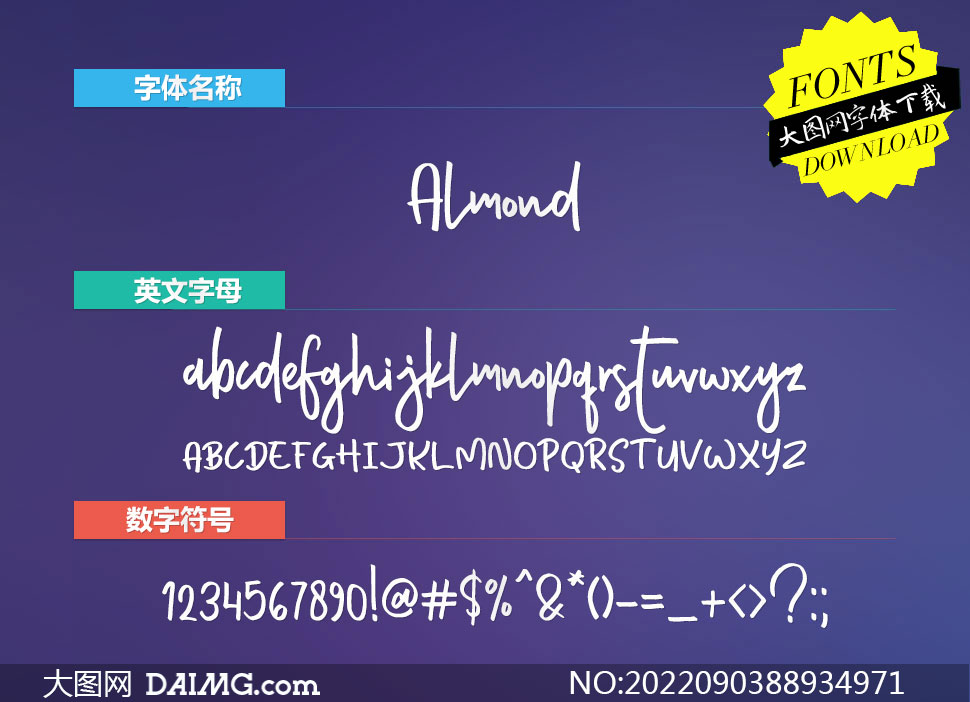 Almond-Regular(Ӣ)