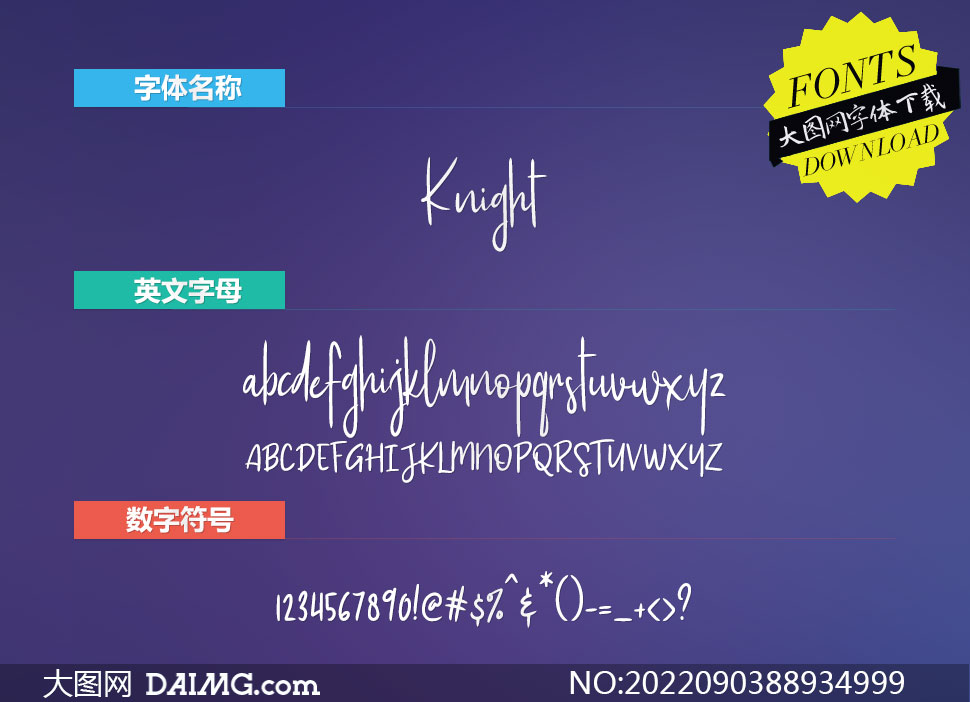 Knight-Regular(Ӣ)