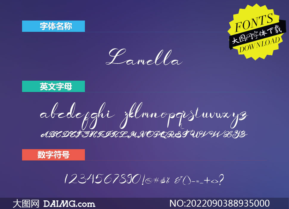 Lamella(Ӣ)