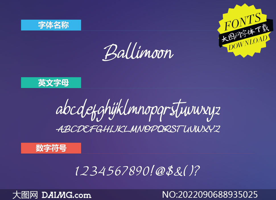 Ballimoon(Ӣ)