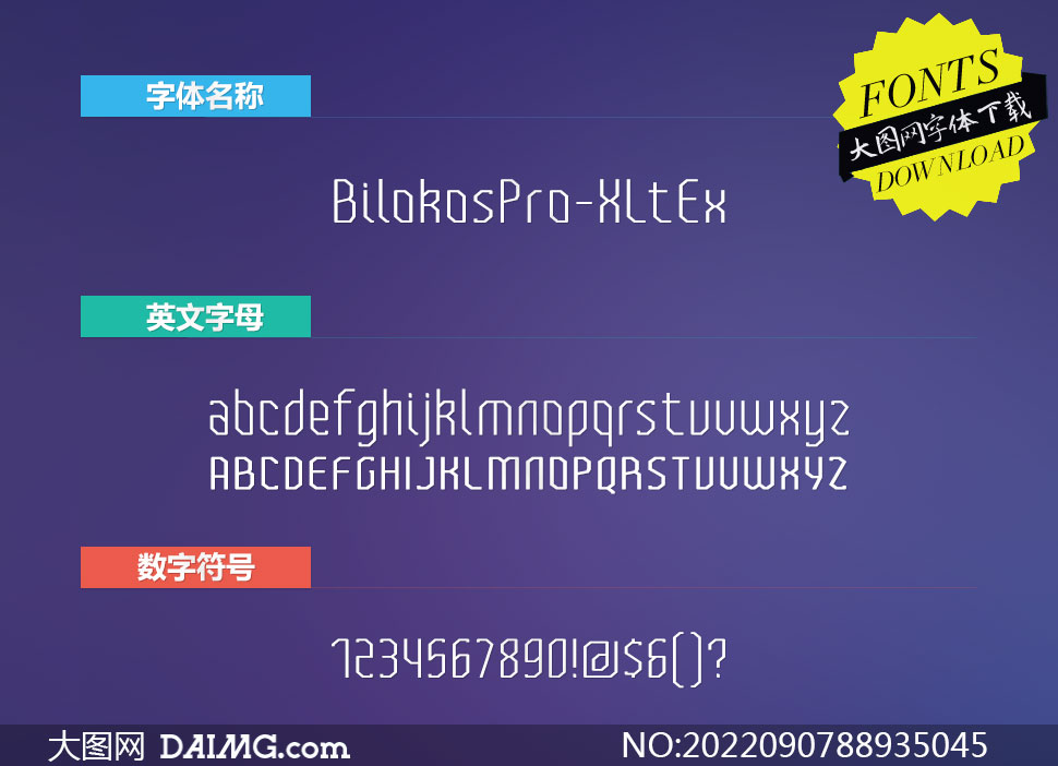 BilokosPro-XLtEx(Ӣ)