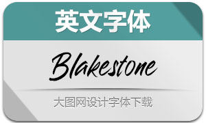 Blakestone(Ӣ)