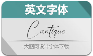Cantique(英文字體)