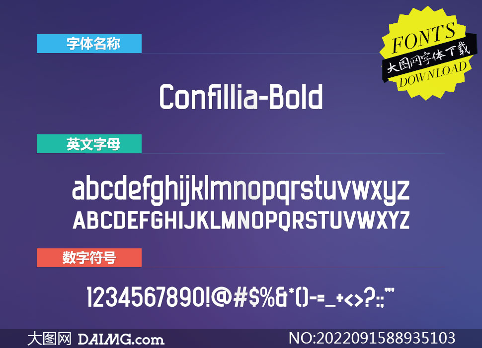 Confillia-Bold(英文字体)