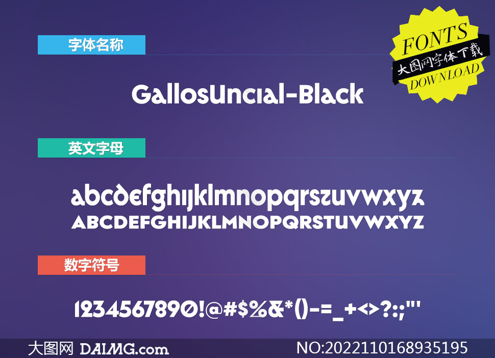 GallosUncial-Black(Ӣ)