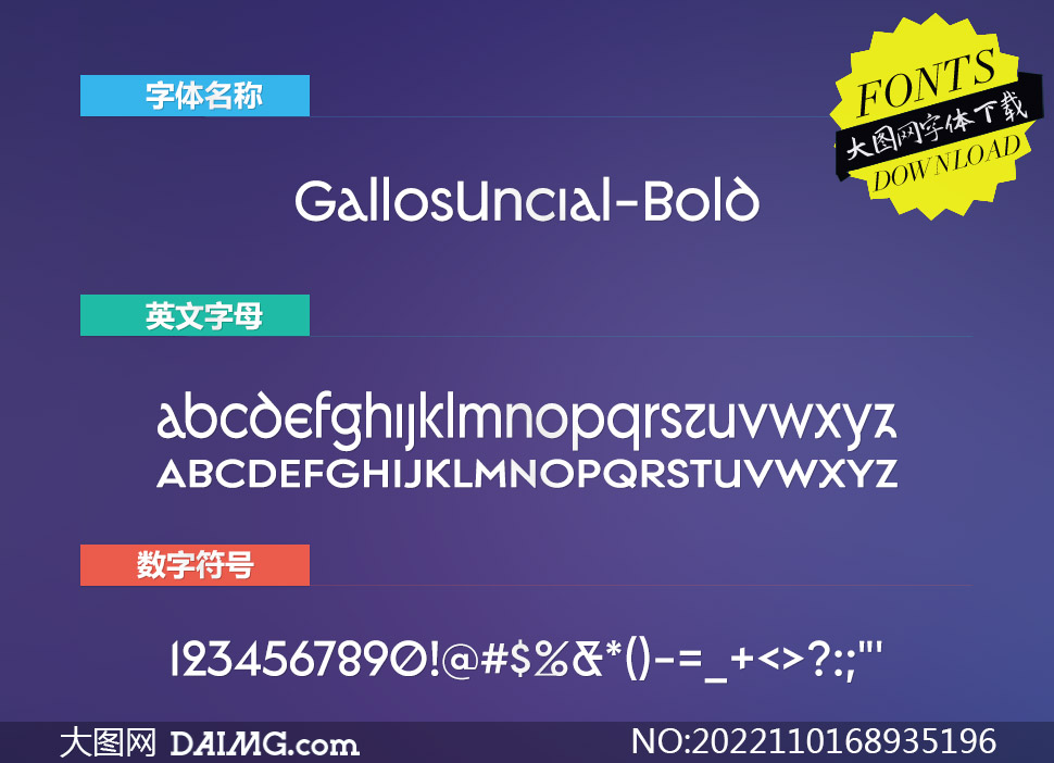 GallosUncial-Bold(Ӣ)