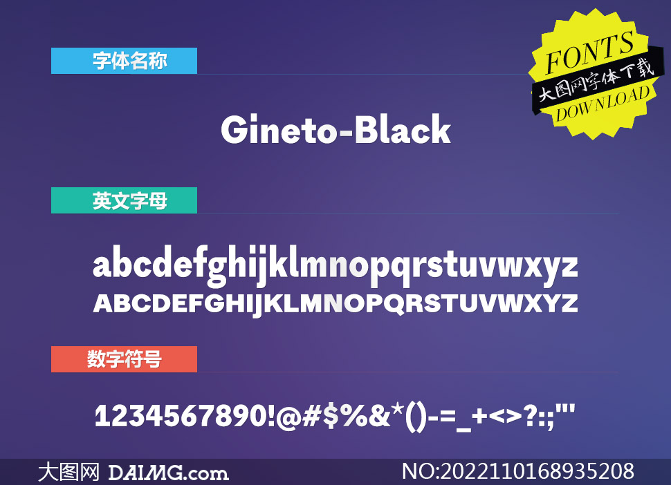 Gineto-Black(Ӣ)