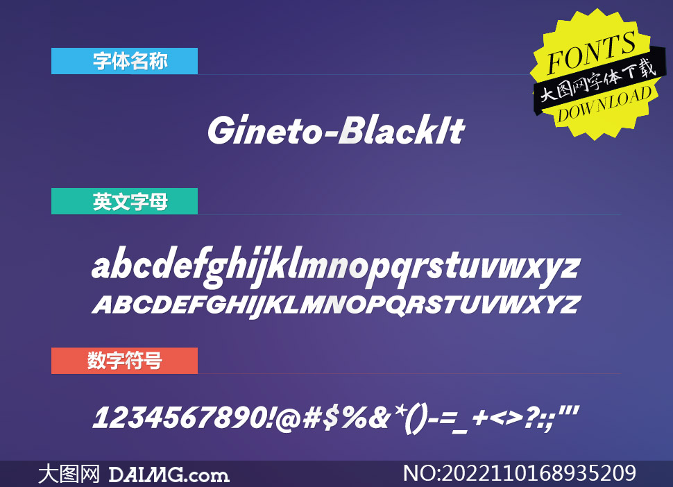 Gineto-BlackItalic(Ӣ)