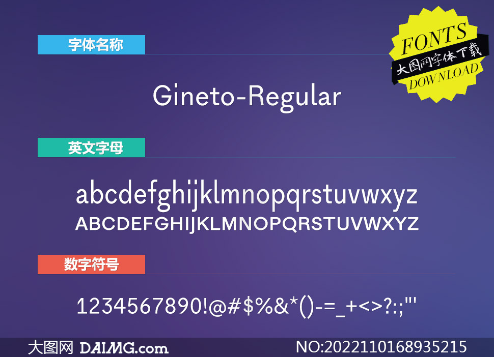 Gineto-Regular(Ӣ)