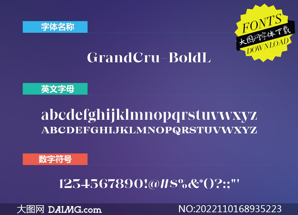 GrandCru-BoldL(Ӣ)