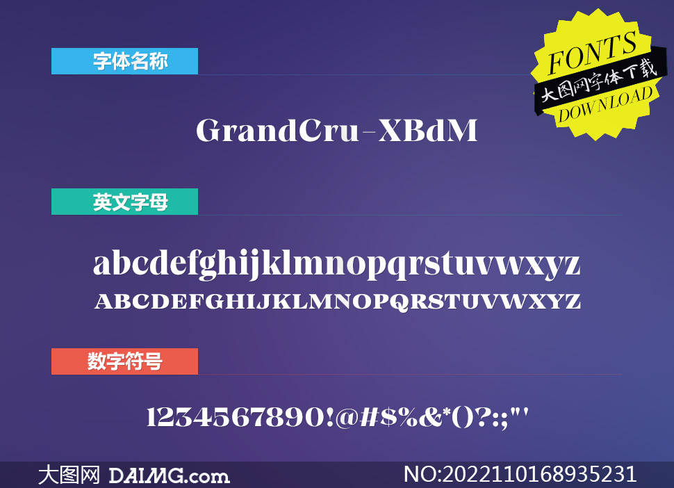 GrandCru-ExbdM(Ӣ)