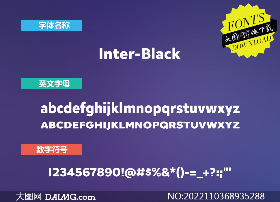 Inter-Black(Ӣ)
