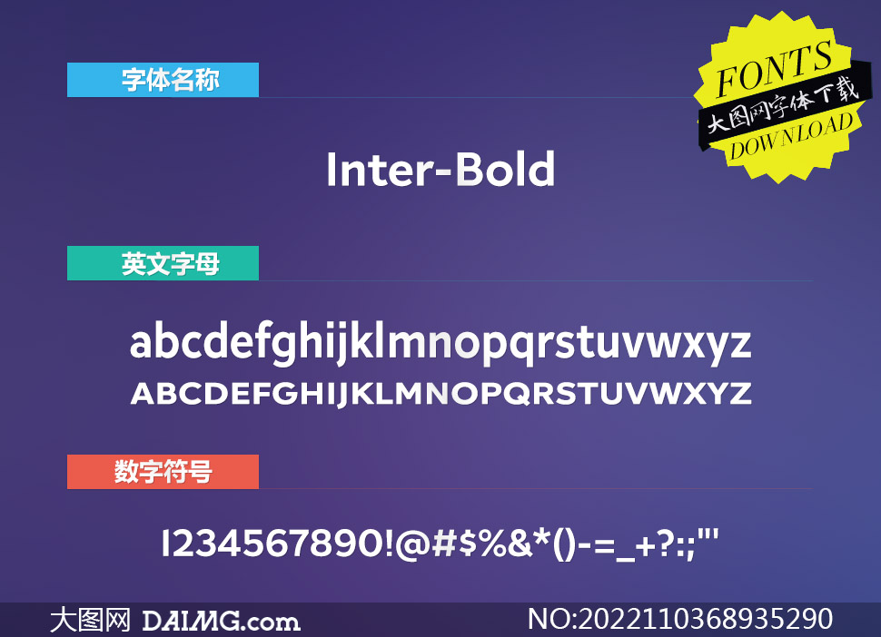 Inter-Bold(Ӣ)