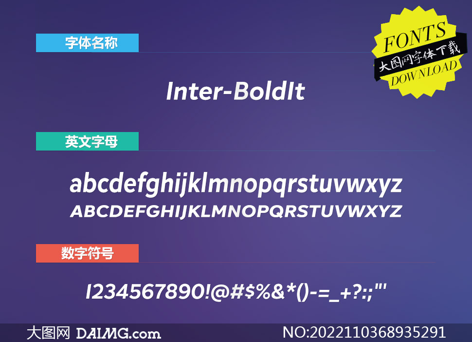 Inter-BoldIt(Ӣ)