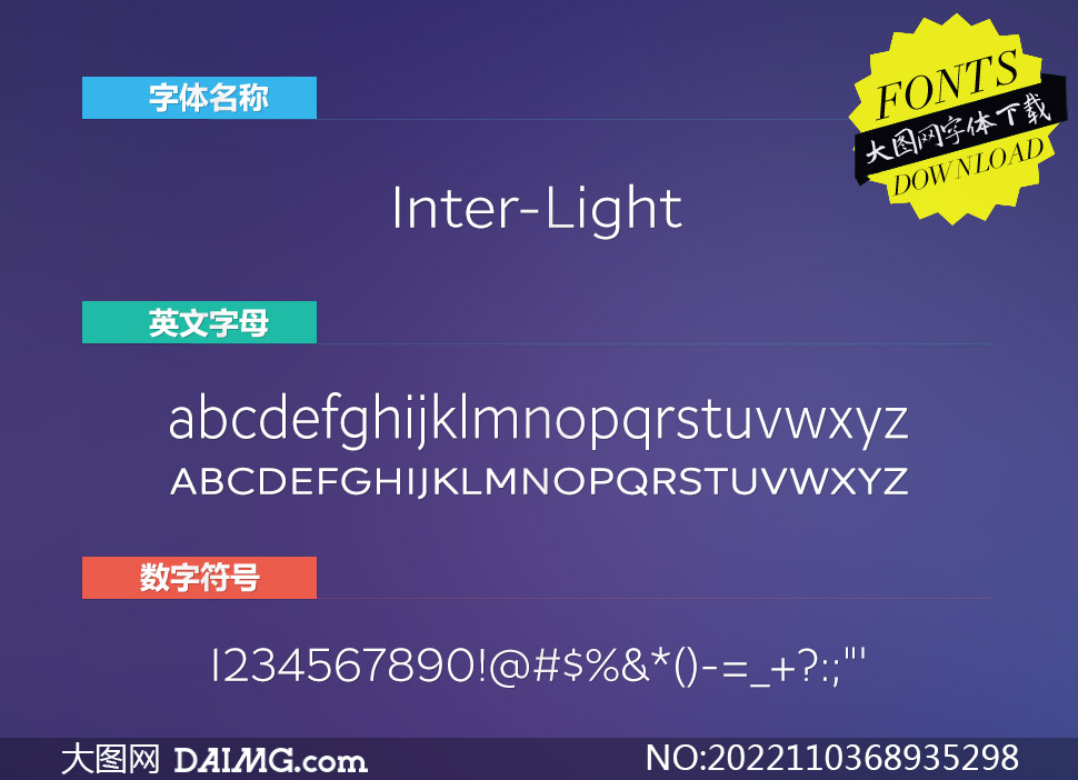Inter-Light(Ӣ)