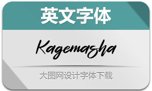 Kagemasha(英文字体)