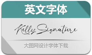KellySignature(英文字體)