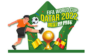 2022卡塔尔世界杯美陈设计模板矢量素材