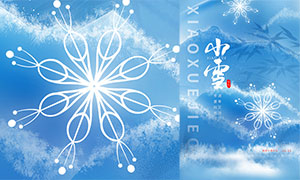 蓝色唯美小雪节气宣传海报PSD素材